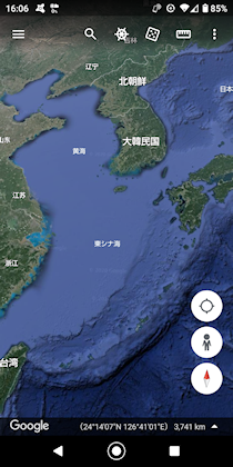 スマホ・アプリ版 Google Earth による東シナ海