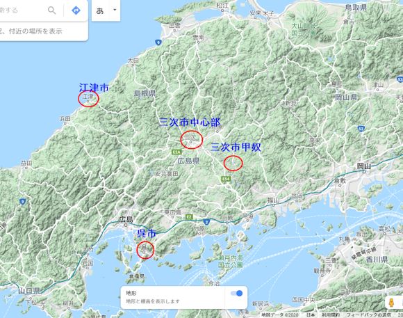 Google MAP 地形表示での江の川流域